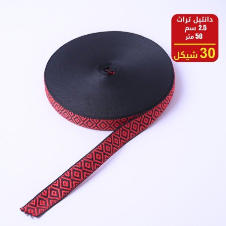 دانتيل 2.5 سم 50 متر