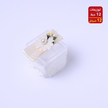 توزيعات أعراس وخطوبه وحناء