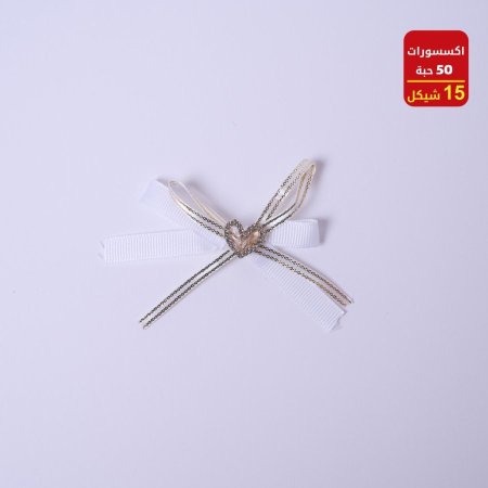 اكسسوارات 50 حبة