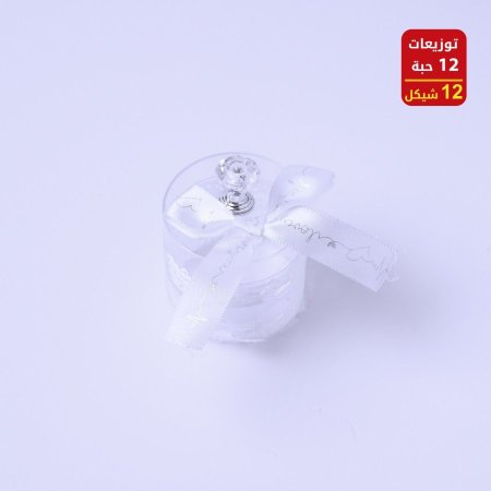 توزيعات أعراس وخطوبه وحناء