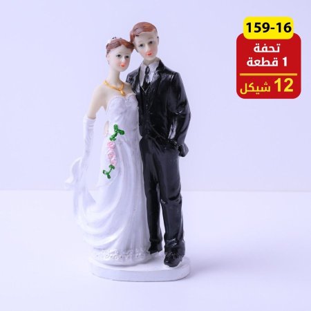 تحفة مجسم أعراس