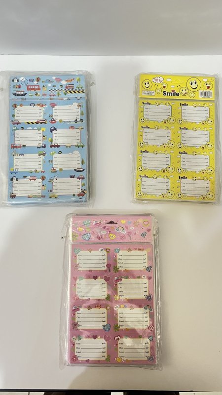 طوابع الربطة ٤٠ طابع