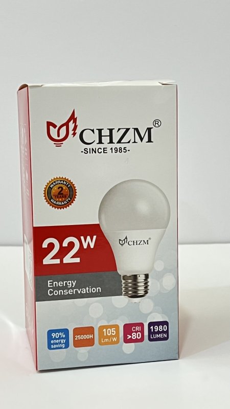 لمبة لد ٢٢ واط