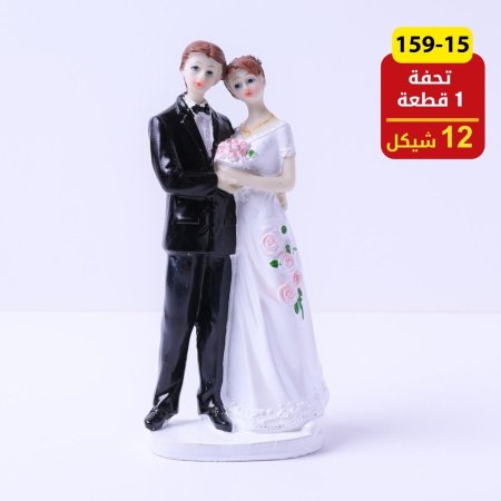 تحفة مجسم أعراس