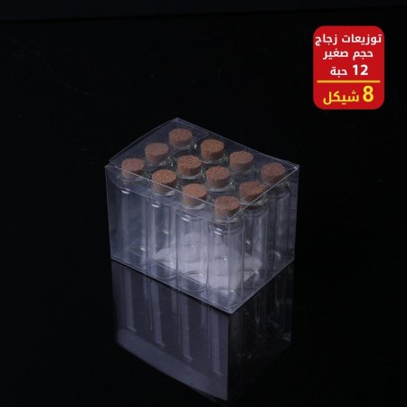 توزيعات زجاج