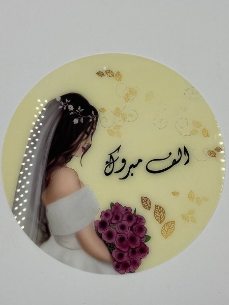 تعليقات مناسبات