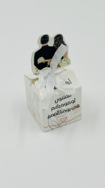 توزيعات كرتون 50 حبة