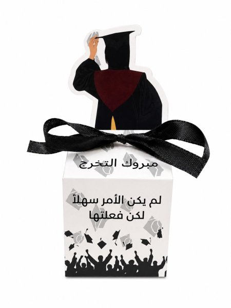 توزيعات كرتون 50 حبة