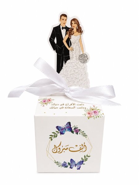 توزيعات كرتون 50 حبة