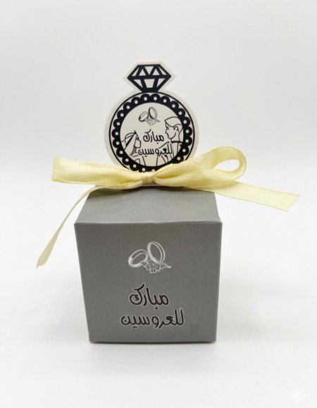 توزيعات كرتون 50 حبة