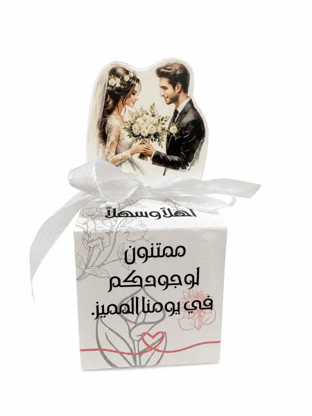 توزيعات كرتون 50 حبة