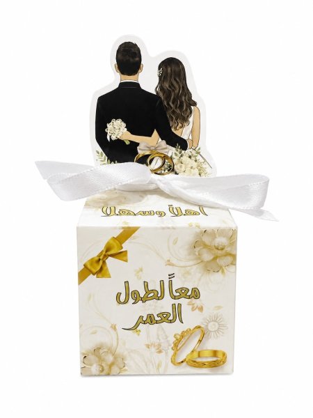توزيعات كرتون 50 حبة