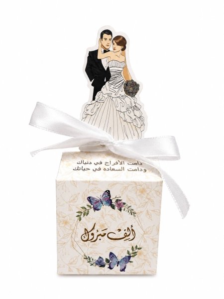 توزيعات كرتون 50 حبة