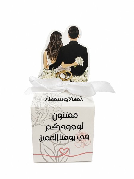 توزيعات كرتون 50 حبة