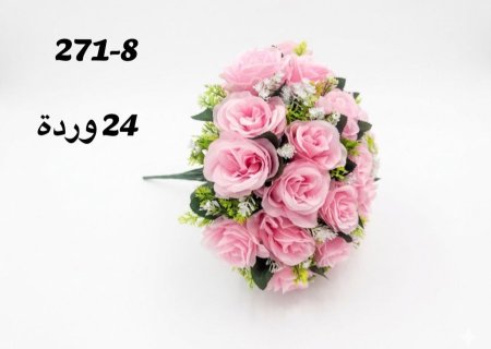 ضمة ورد 24 حبة