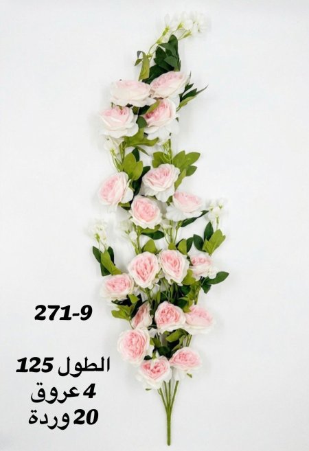 سحبات تنسيق قاعات