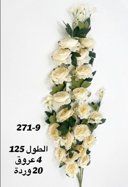 سحبات تنسيق قاعات