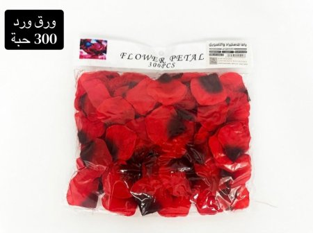 ورد 300 حبة