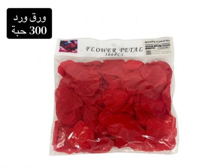 ورد 300 حبة