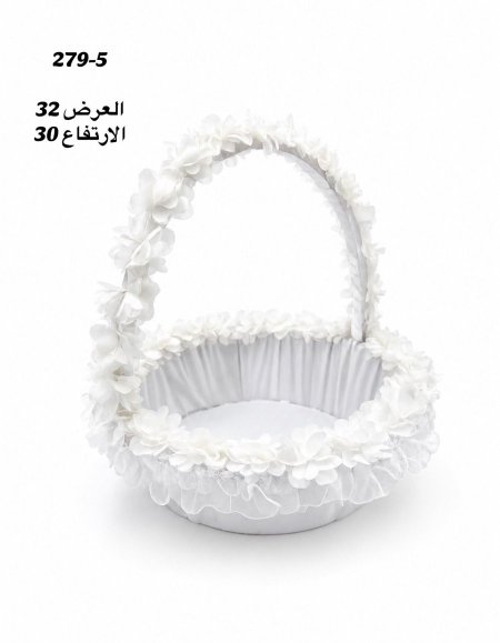 سلة مفرد أعراس