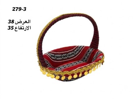 سلال حنة مفرد