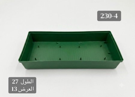 علبة شفاطة سيارة
