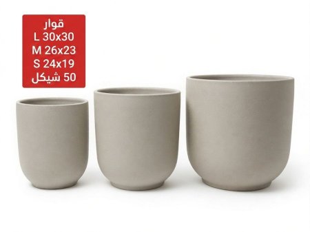 قوار طقم 3 قطع