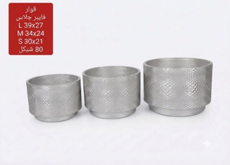 قوار فايبر جلاس