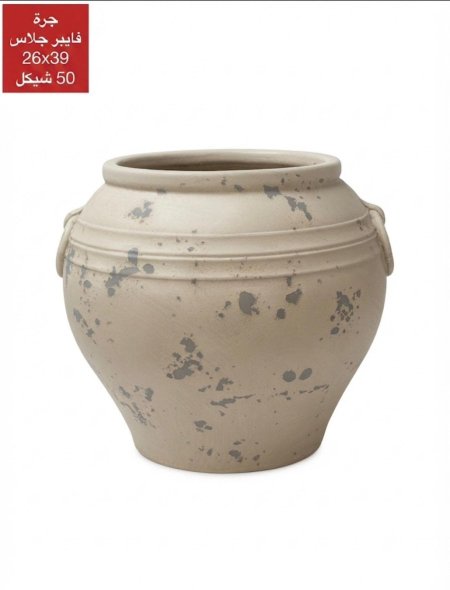 جرة فايبر جلاس