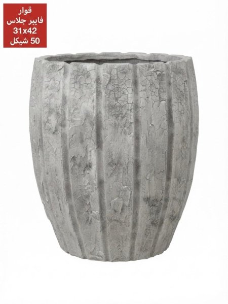قوار فايبر جلاس