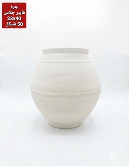 جرة فايبر جلاس