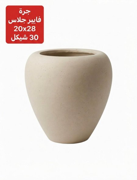 جرة فايبر جلاس