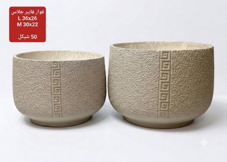 قوار فايبر جلاس