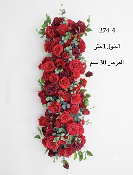 سحبات اعراس