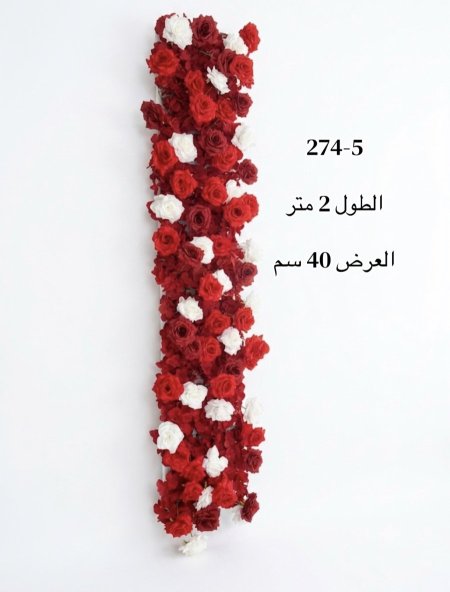 سحبات اعراس