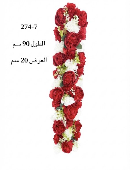 سحبات اعراس