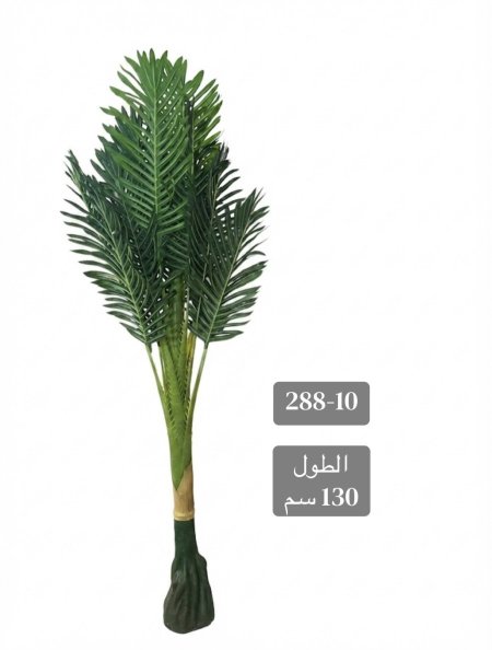 شجر