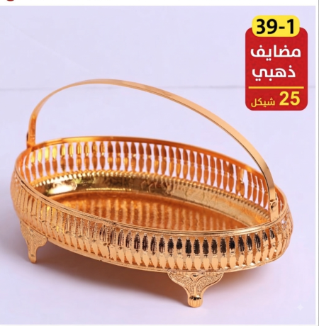 مضايف ذهبي 1-39