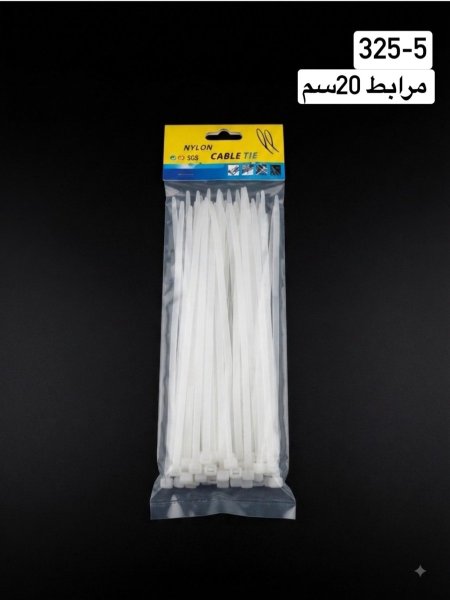 مرابط 20 سم