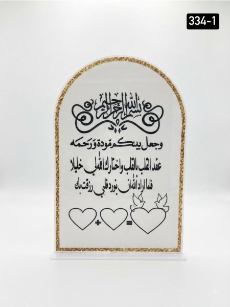 ستاند عقد قران 1-334