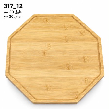 صنيه 12-317