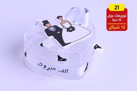 توزيعات أعراس وخطوبه وحناء