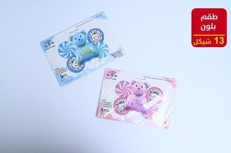 بلون هليوم طقم بيبي