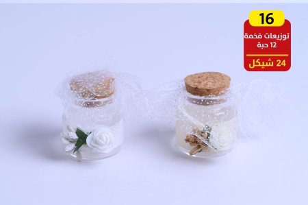 توزيعات أعراس والخطوبة والحناء