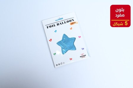 بلون هليوم مفرد