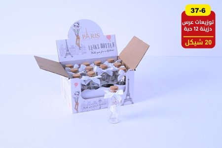 توزيعات أعراس