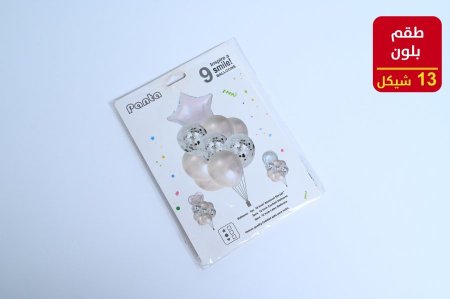 بلون هليوم طقم