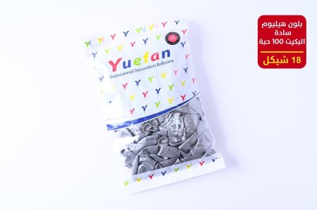 بلون هليوم 100 حبة سادة