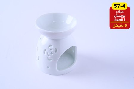 مباخر بورسلان