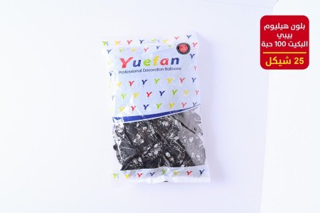 بلون هليوم 100 حبة تخرج